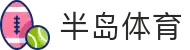 半岛体育(中国)官方网站-官网入口-BandaoSports
